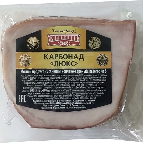 Карбонад Романишин Люкс свиной варено-копченый 