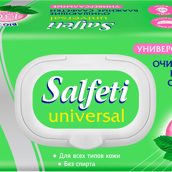 Салфетки влажные Salfeti универсальные очищающие 130 шт