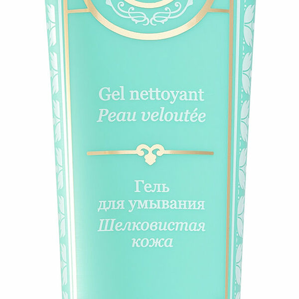 Гель для умывания Gourmandise Шелковистая кожа, 150 мл