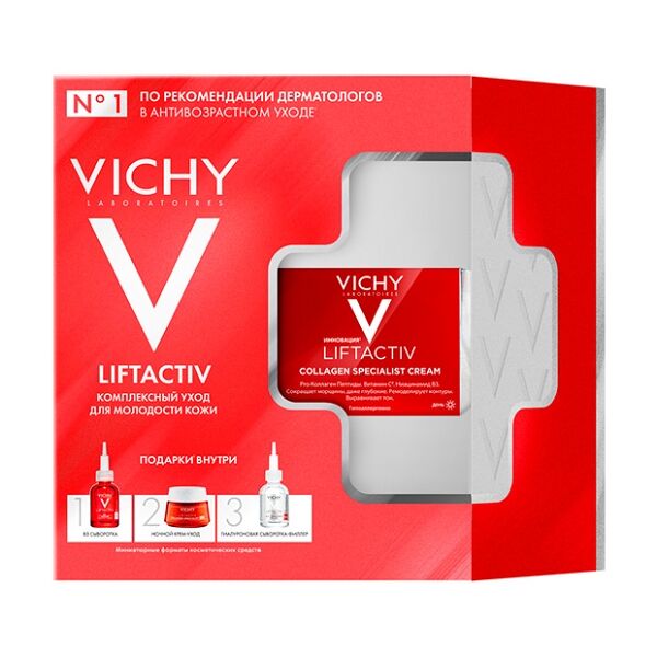 Vichy Liftactiv набор для молодости кожи (крем 50 мл + ночной крем 15 мл + сыворотка 5 мл + сыворотка-филлер 10 мл)