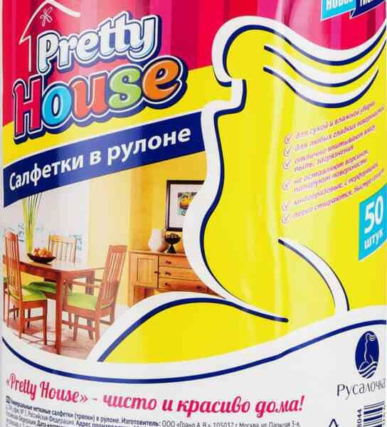 Салфетки универсальные в рулоне Русалочка Pretty House, 50 шт