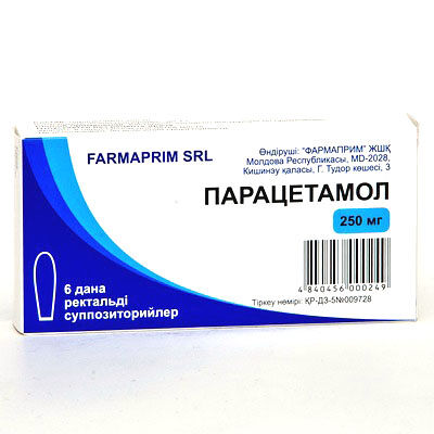 Парацетамол 250 мг, №6, свечи
