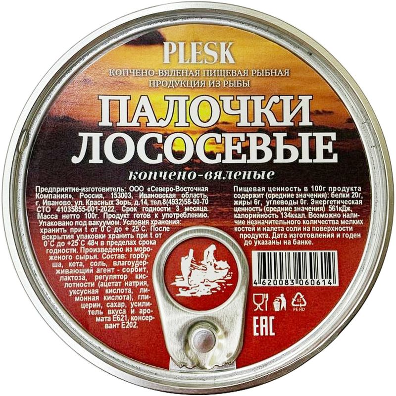 

Палочки Plesk лососевые