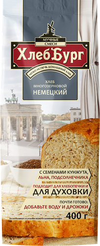 

Смесь для выпечки ХлебБург Хлеб многозерновой Немецкий 400 г