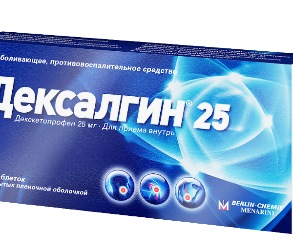 Дексалгин 25 таблетки 25 мг 10 шт