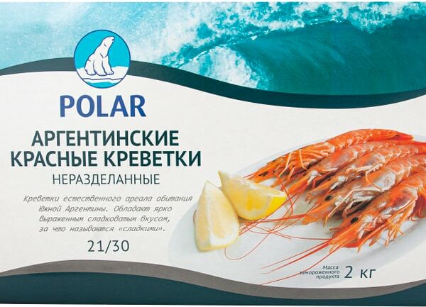 Креветки (лангустины) Polar аргентинские красные неразделанные 2000г