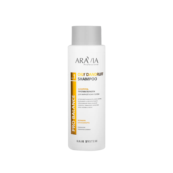 Шампунь против перхоти для жирной кожи головы ARAVIA Professional Pro Balance Oily Dandruff