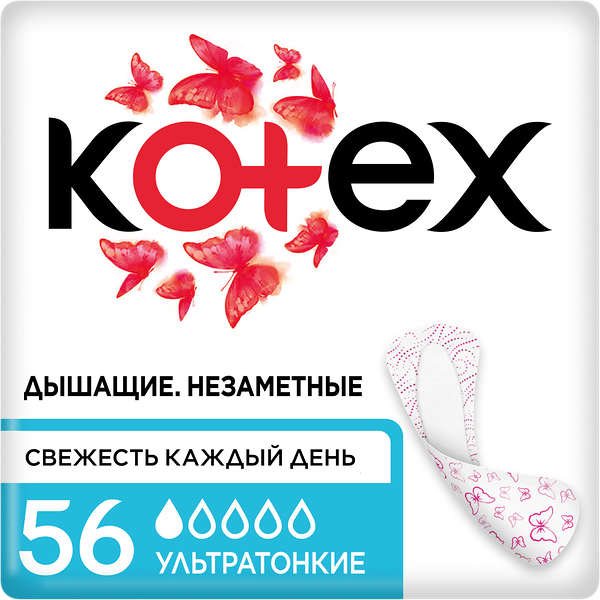 Ежедневные прокладки Kotex Ультратонкие