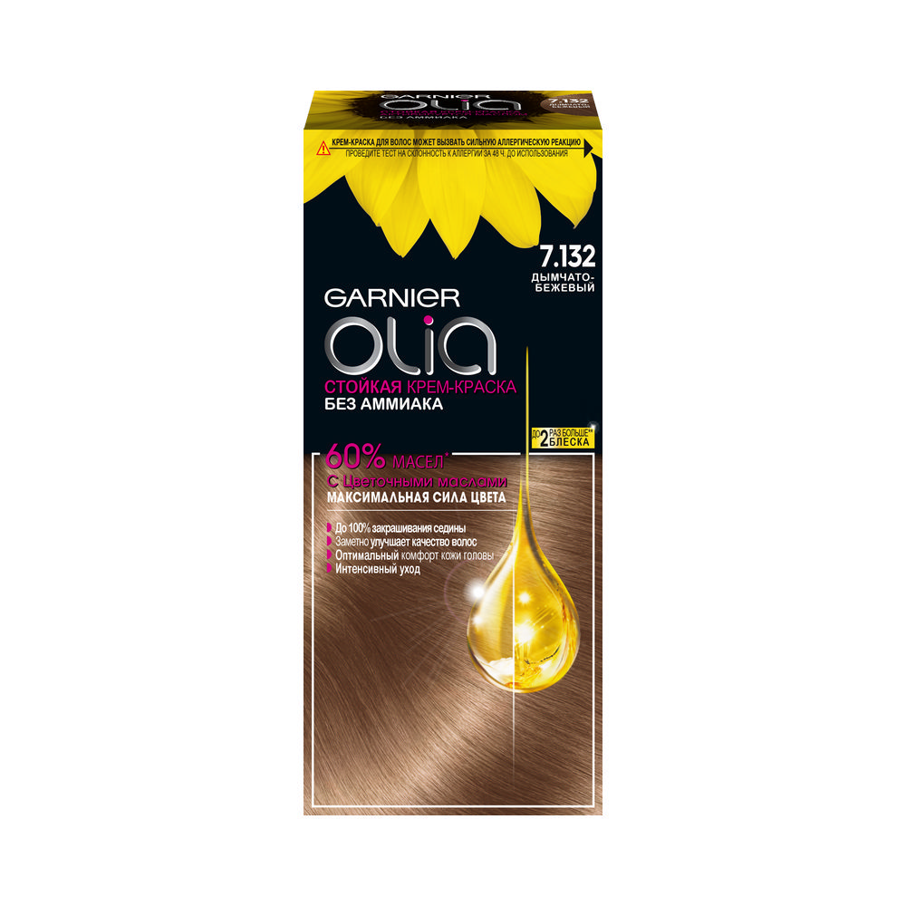 

Краска для волос Garnier Olia 7.132 Дымчато-бежевый, без аммиака