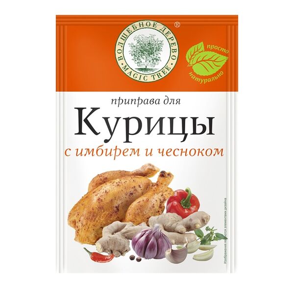 Приправа Волшебное дерево для курицы с имбирем и чесноком 25 г