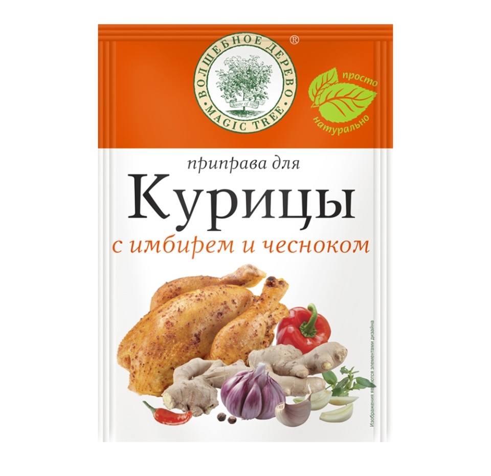 

Приправа Волшебное дерево для курицы с имбирем и чесноком 25 г