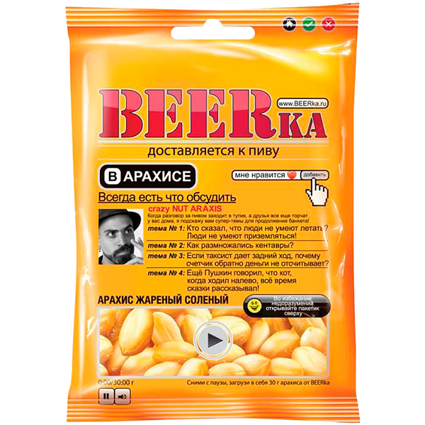 Арахис BEERka жареный соленый 30 г