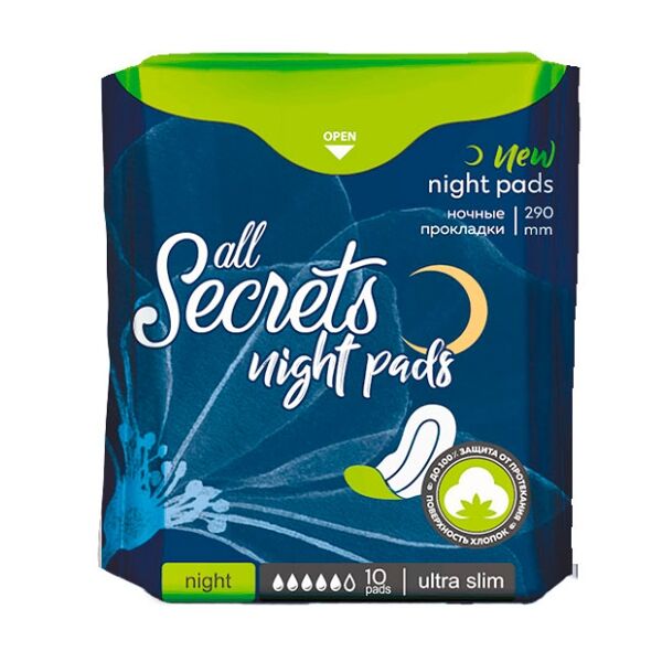 Прокладки All secrets Soft Cotton Night №10