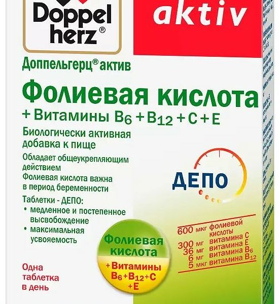 Doppelherz актив фолиевая кислота + витамины В6 + В12 + С + Е 30 шт таблетки