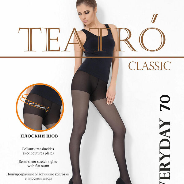 Колготки женские Teatro Everyday 70 бежевые р. 5