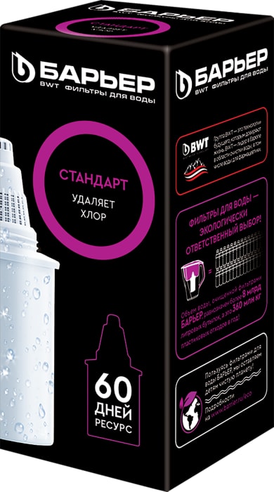 

Сменная кассета Барьер Стандарт