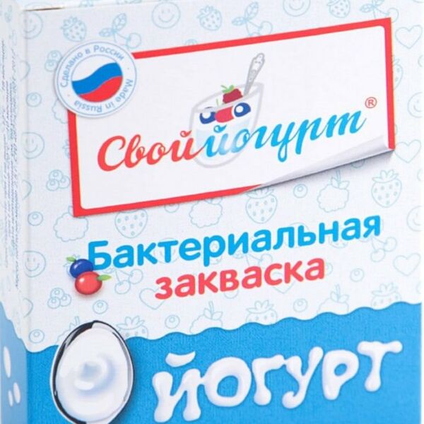 Закваска бактериальная Свой йогурт Йогурт