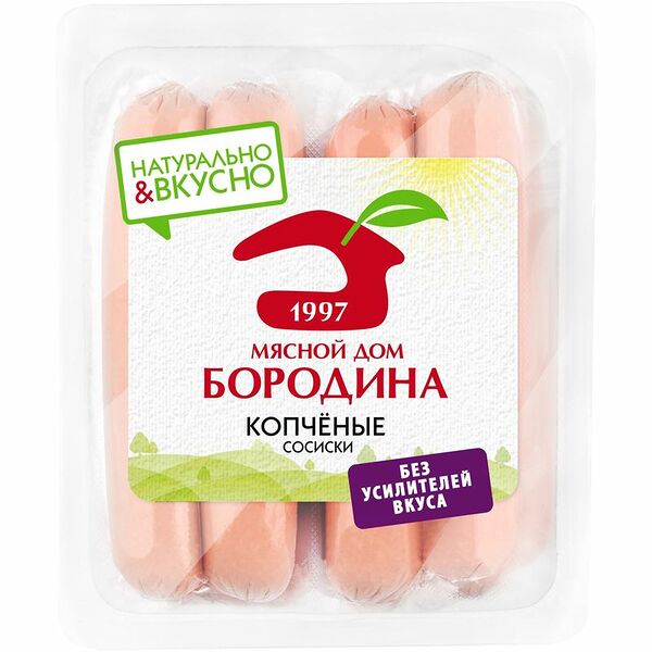 Сосиски копченые ТМ Мясной дом Бородина