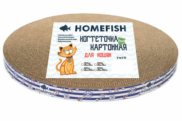HOMEFISH когтеточка из гофрокартона с пропиткой кошачьей мятой d40,5 х 4 см.