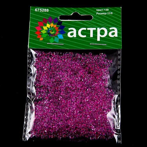 Бисер Astra&Craft 11/0, 20г(139 цикламен/прозр.с цвет.центром),упак