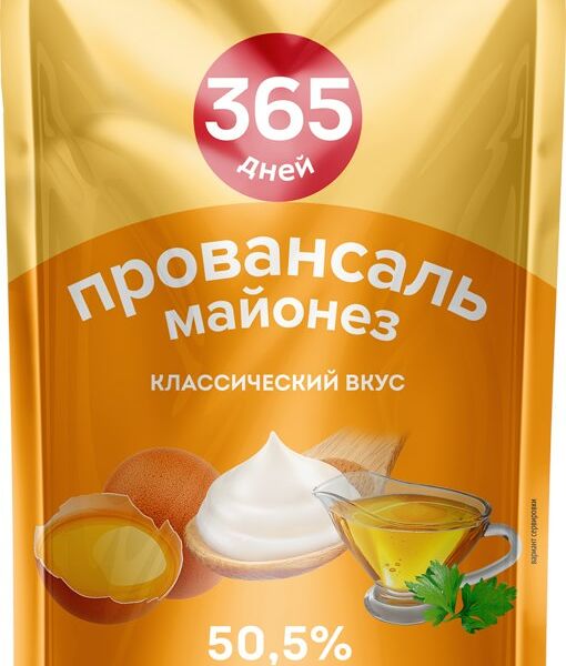 Майонез 365 дней Провансаль 50,5%