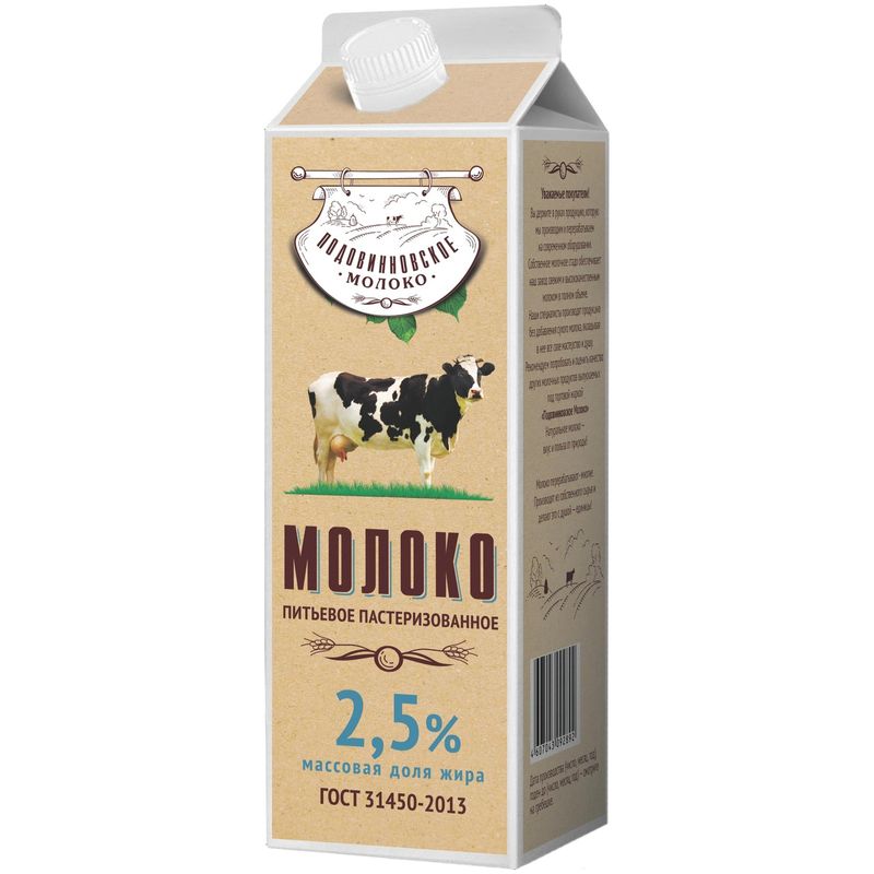 

Молоко Подовинновское Молоко пастеризованное 2.5% 950 г