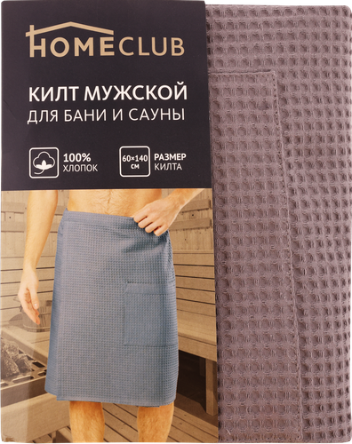 

Килт мужской HOMECLUB 60х140см