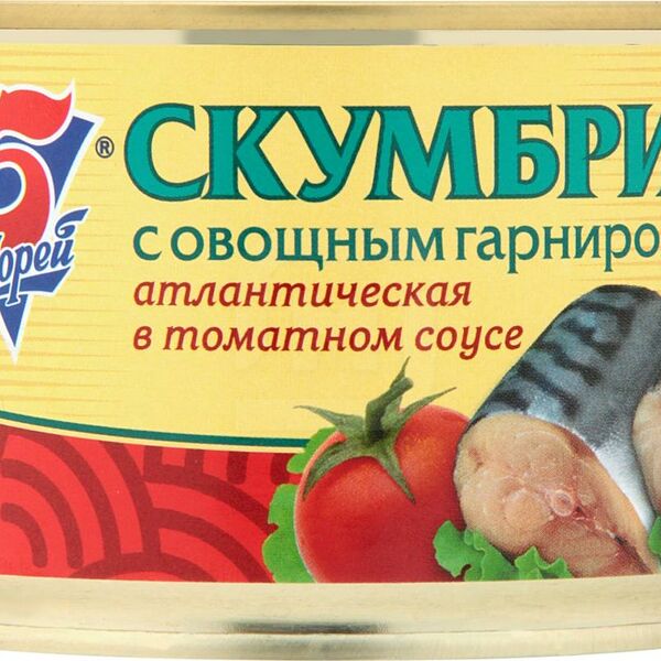 Скумбрия 5 Морей в томатном соусе с овощами