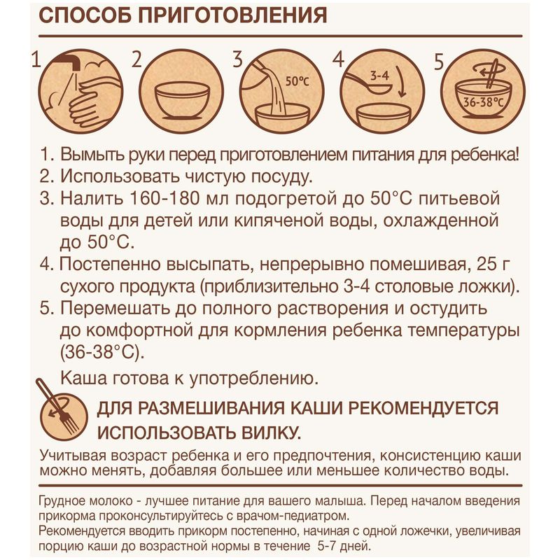 

Каша рисовая Nutrilak Pro Cereals безмолочная низкоалергенная с 4 месяцев 200 г