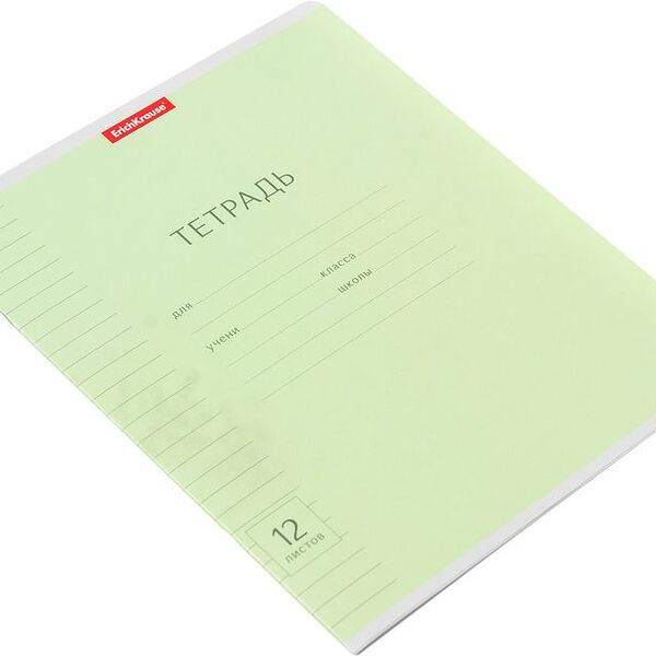 Тетрадь Erich Krause Классика А5 с линовкой 12 листов