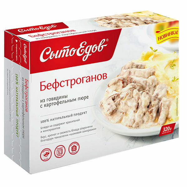 Бефстроганов из говядины СытоЕдов с картофельным пюре 320г