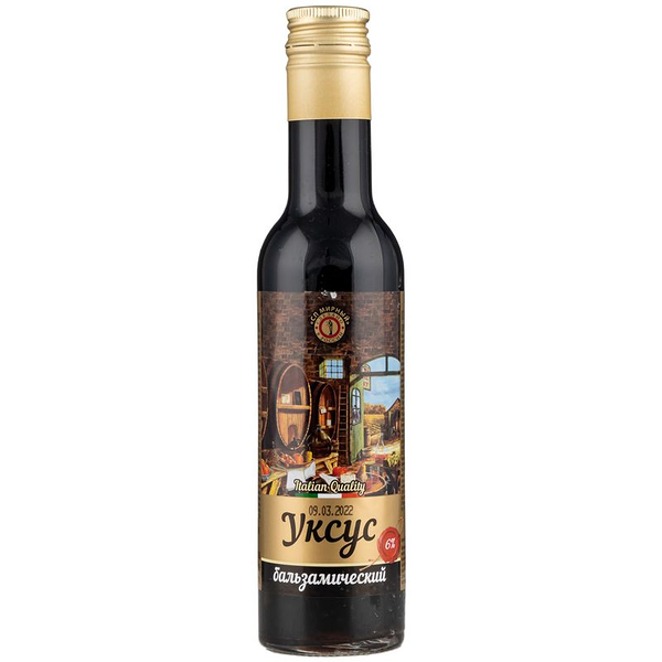 Уксус бальзамический СП Мирный