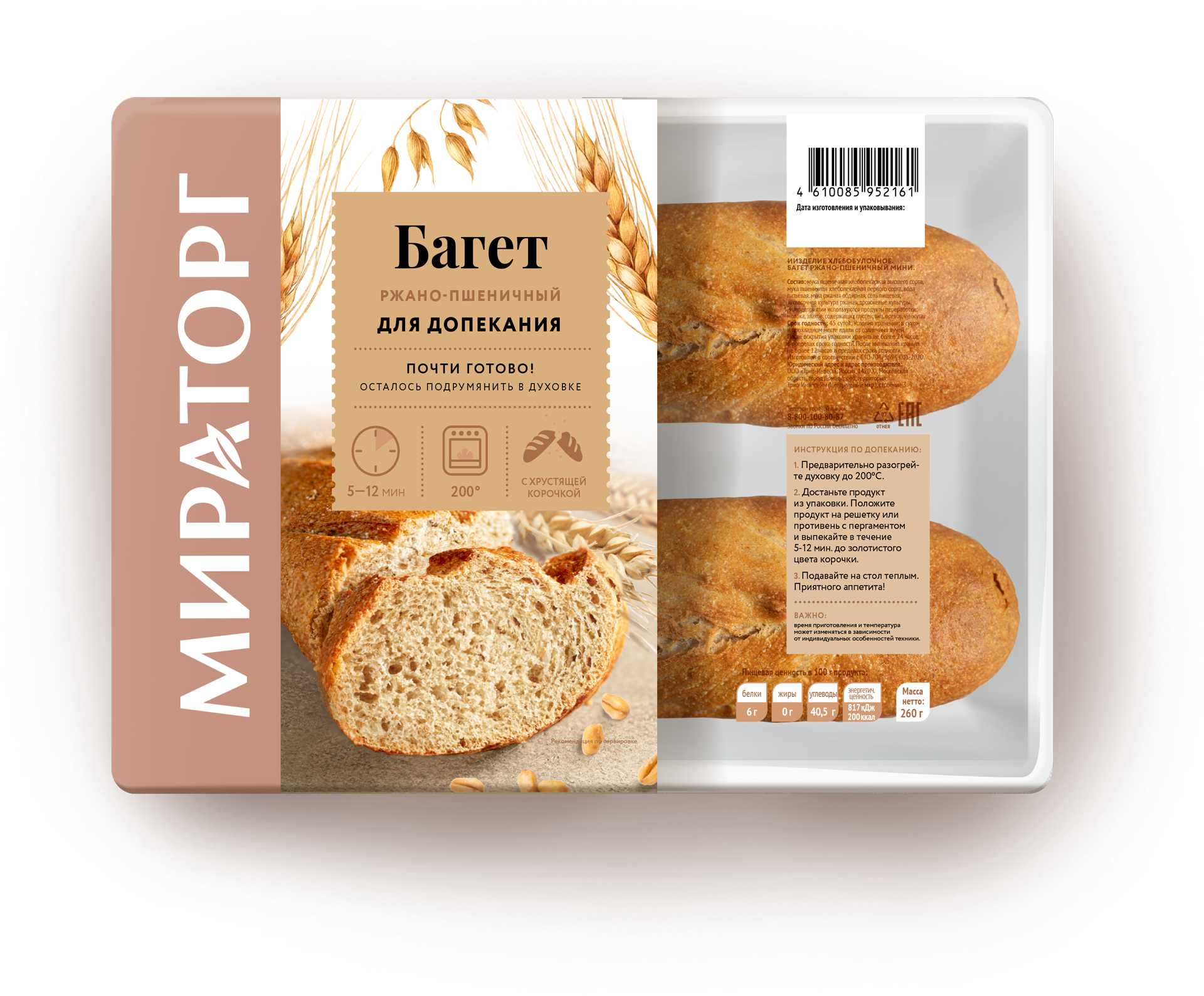 

Багет Мираторг ржано-пшеничный для выпечки, 260 г