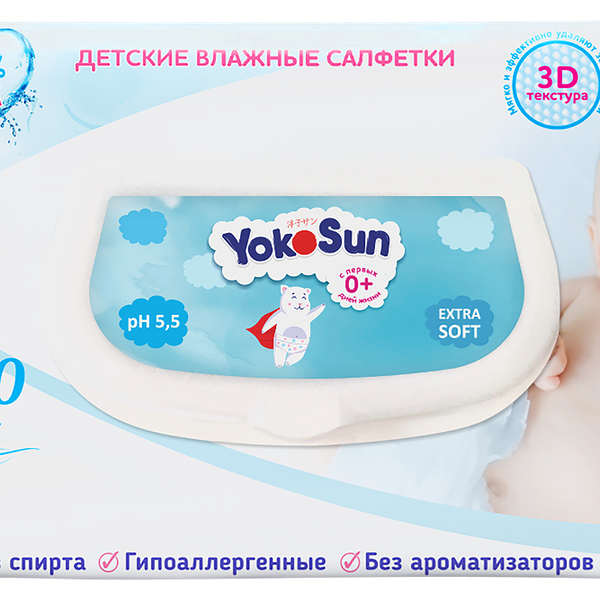 Салфетки влажные детские Yokosun, 120 шт.