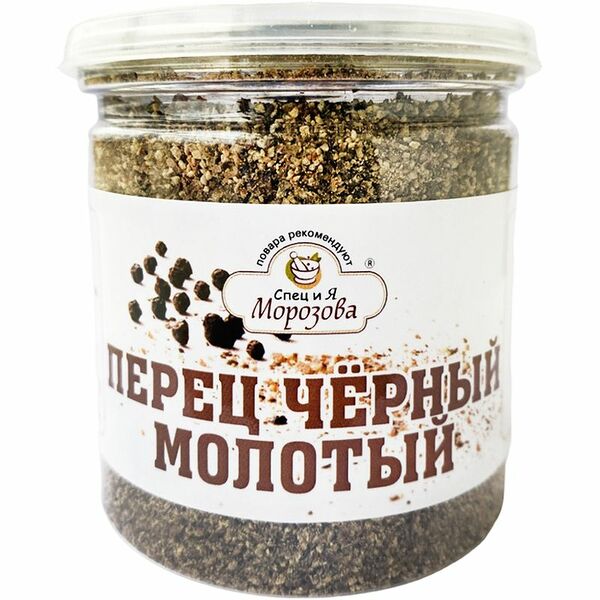 Перец Спец и Я Морозова чёрный молотый, 100г