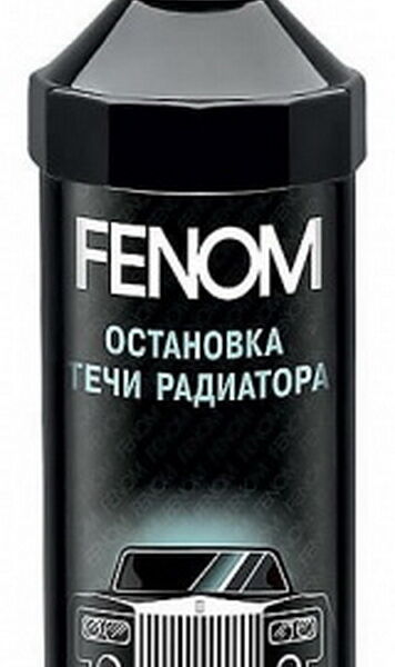 Остановка течи радиатора FN260