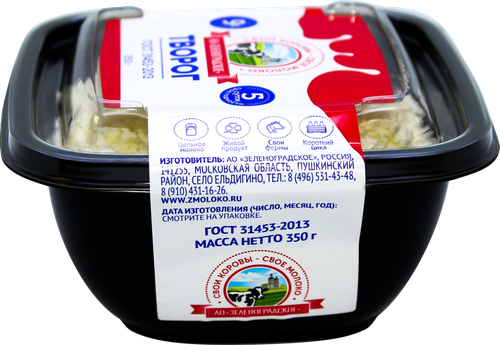 

Творог Зеленоградский АО Зеленоградское 9%