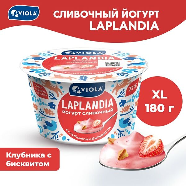 Йогурт Viola Laplandia сливочный Клубника и бисквит 7.1% 180г