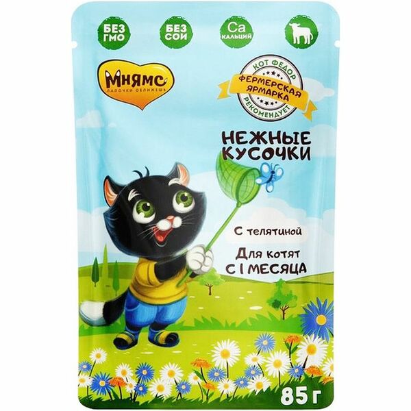 Влажный корм Мнямс для котят телятина