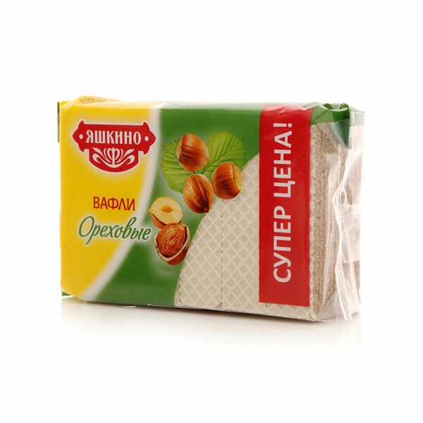 Вафли Ореховые ТМ Яшкино