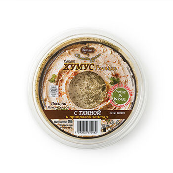 Салат Хумус с тхиной и приправой заатар Hamsa