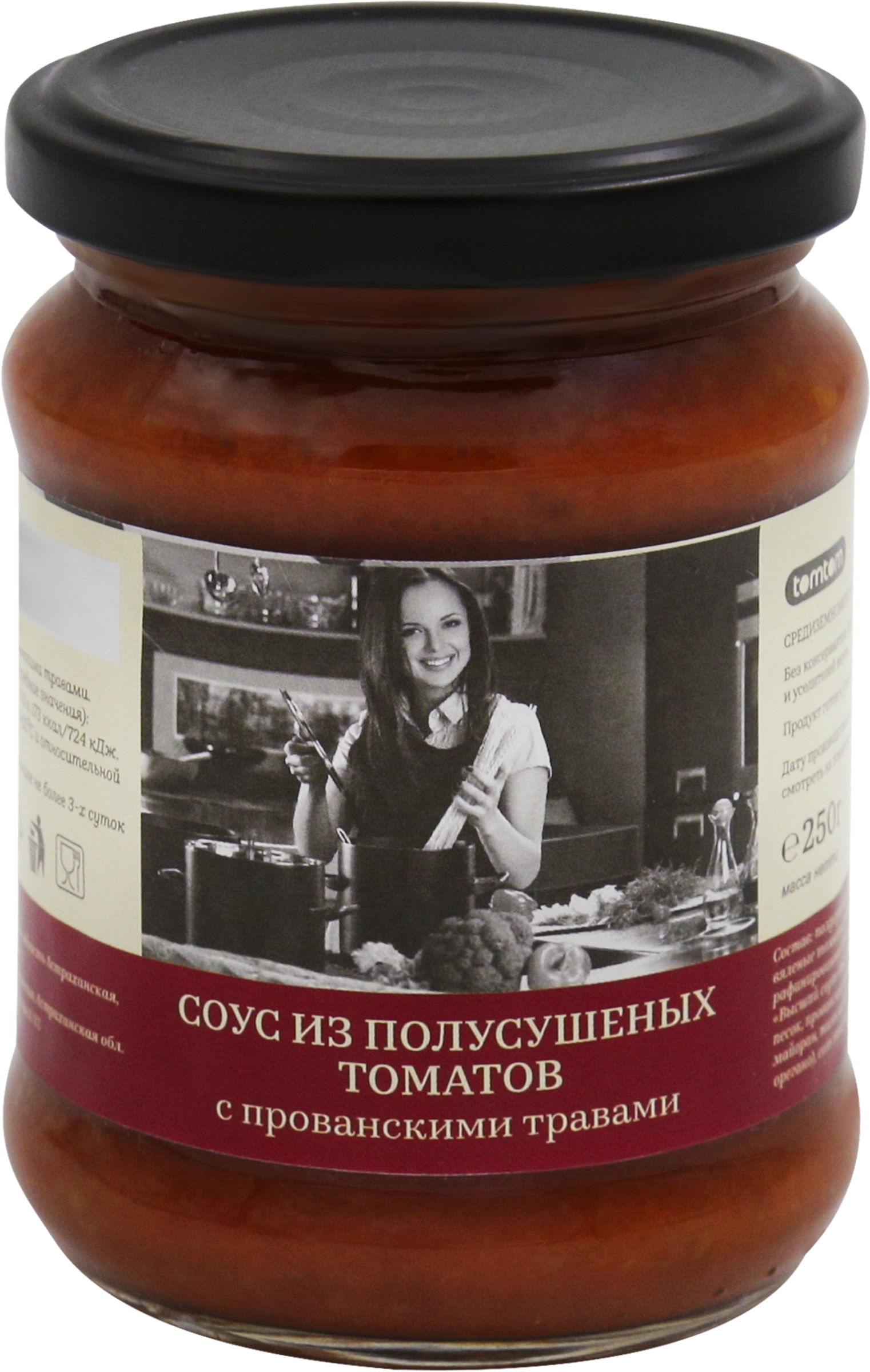 

Соус ТОМТОМ из полусушеных томатов с прованскими травами