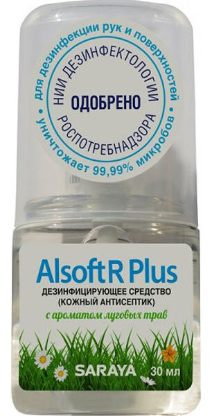 Дезинфицирующее средство 