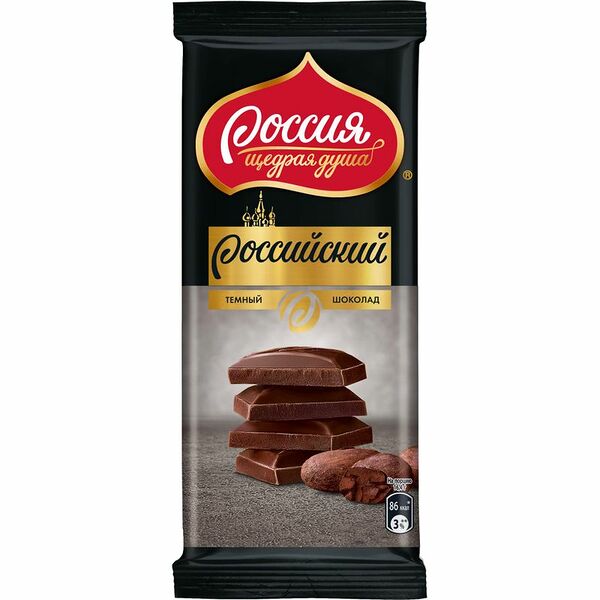 Шоколад тёмный Россия-Щедрая Душа Российский, 82г