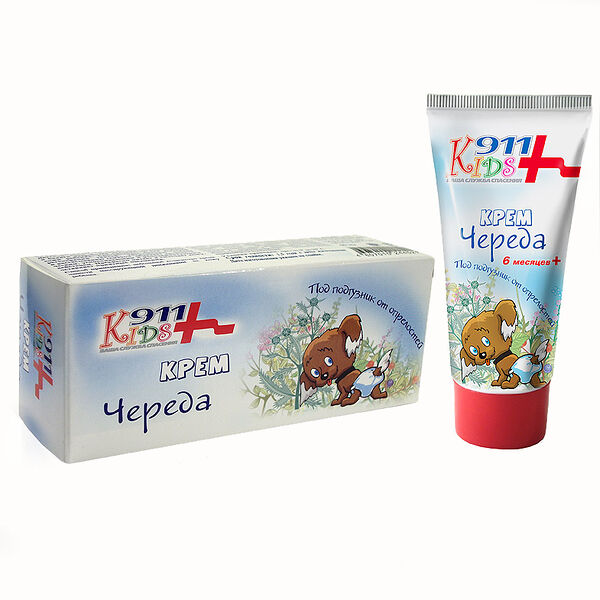 Крем под подгузник 911+ Ваша служба спасения Kids череда 150 мл