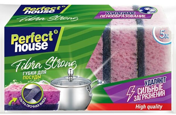 Губки для посуды Perfect House Fibra Strong 5шт