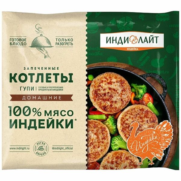 Котлеты Индилайт из индейки домашние запечённые замороженные