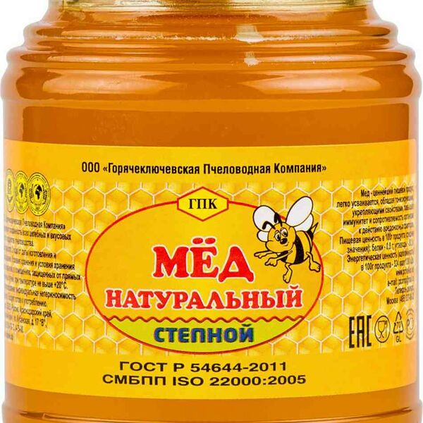 Мёд Степной ГПК натуральный