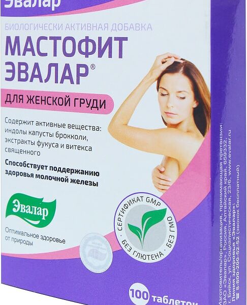 Мастофит Эвалар 100 таблеток