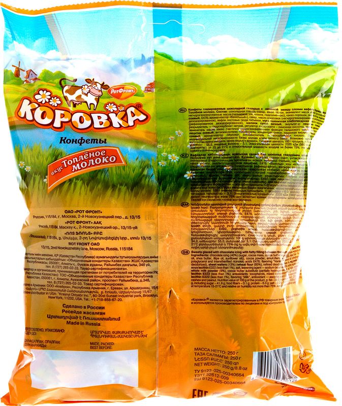 

Конфеты Коровка вкус Топлёное молоко 250 г